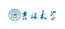 吉林大學(xué)