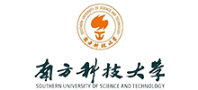 南方科技大學(xué)