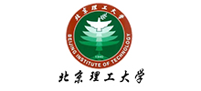 北京理工大學(xué)